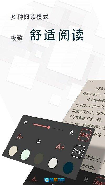 海棠言情小说图2