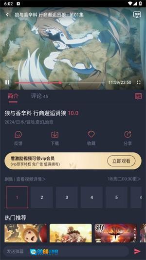 当鸟动漫纯净版图3