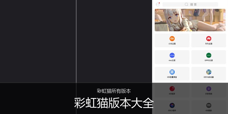 彩虹猫版本大全