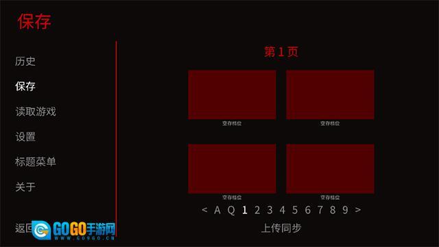 怪胎马戏团 手机版图1