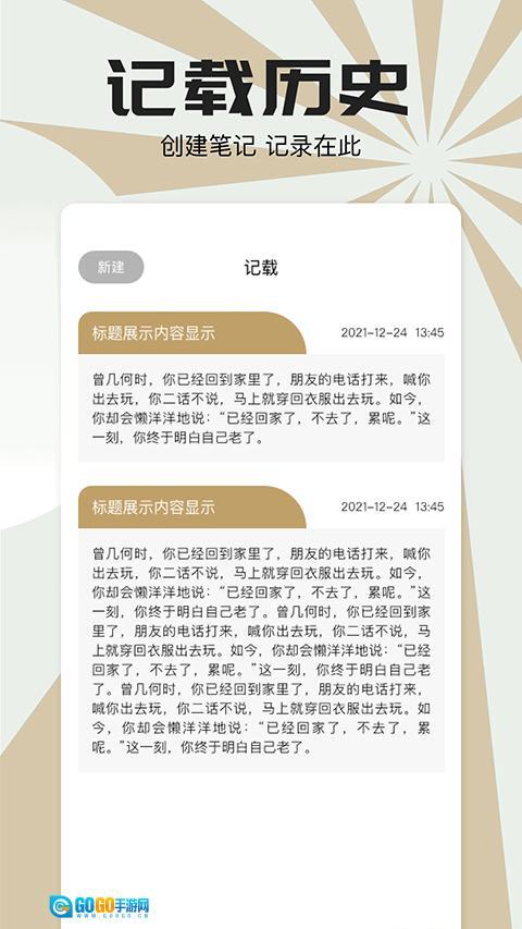 小书狐正版图3