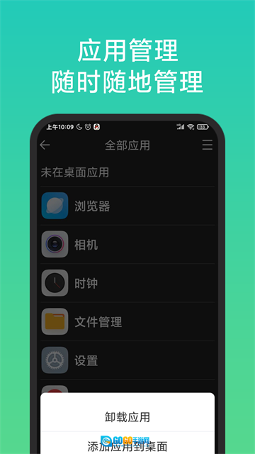 老人简用桌面 图4