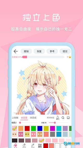 麦芽糖绘画 图2