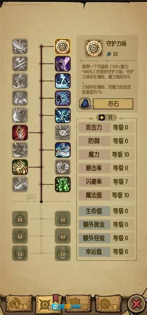 贪婪洞窟重生游戏渠道版图2