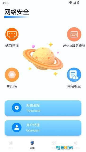 幻影pin图4
