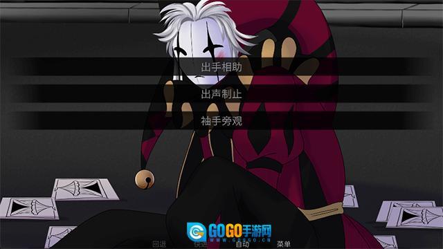 怪胎马戏团 手机版图2