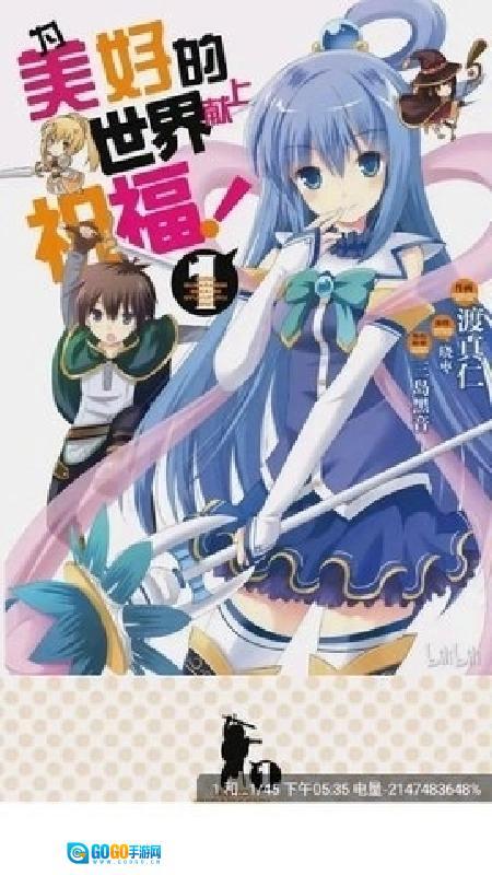 比漫熊漫画中文版图4