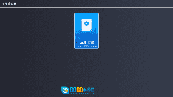 酷看桌面Tv版图1