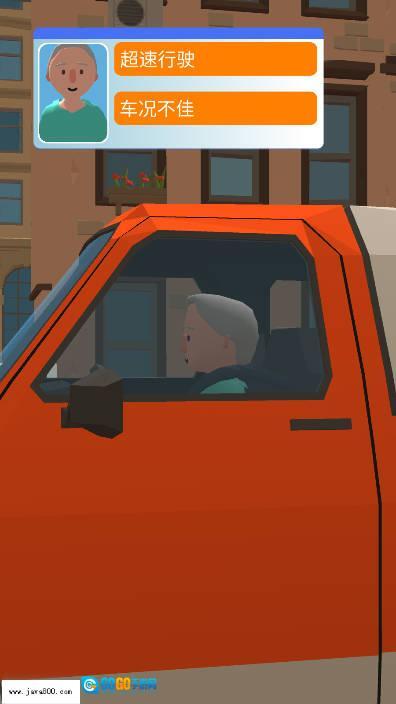 巡警模拟器游戏正式版图2