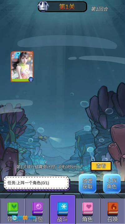 榜1大哥模拟器游戏免广告版图1