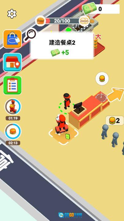 开个专卖店免广告版图1