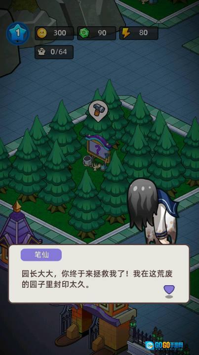 猛鬼打工日记免广告版图1