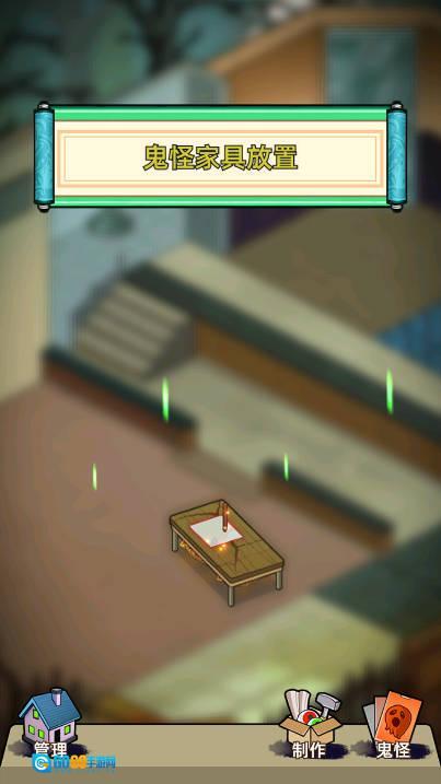 猛鬼打工日记免广告版图3