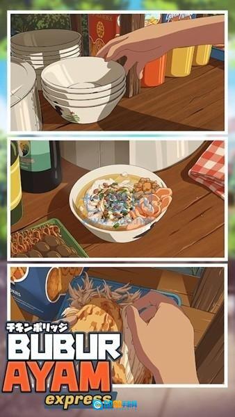 鸡肉粥快递(Bubur Ayam Express)汉化版图1