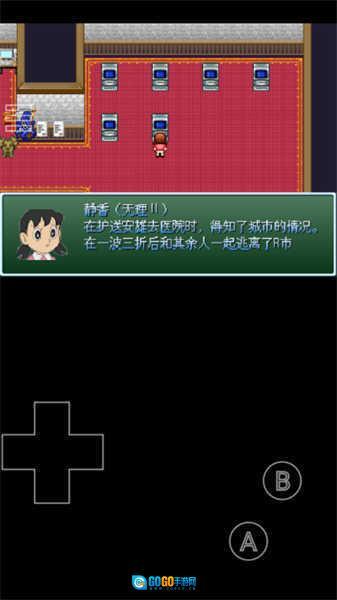 野比大雄的生化危机图3