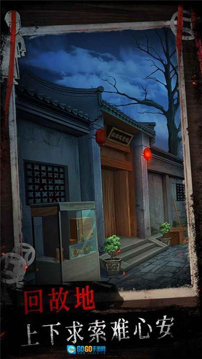 纸祭包手机版图1