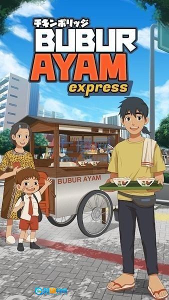 鸡肉粥快递(Bubur Ayam Express)汉化版图2