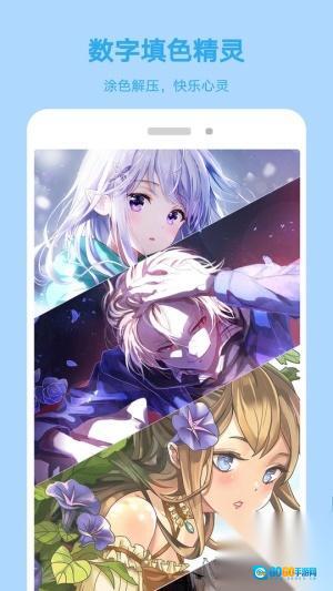 数字涂色解压绘本图2