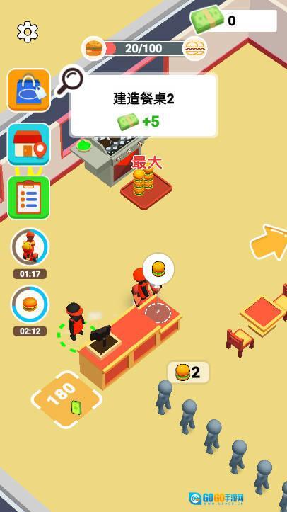 开个专卖店免广告版图2