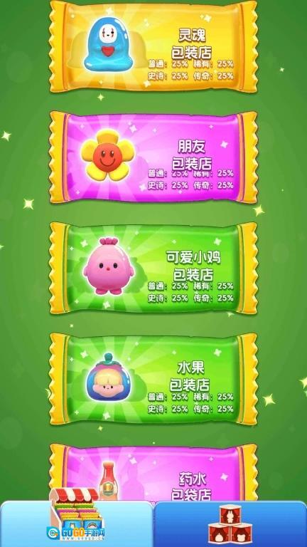 卡皮巴拉盲盒图2