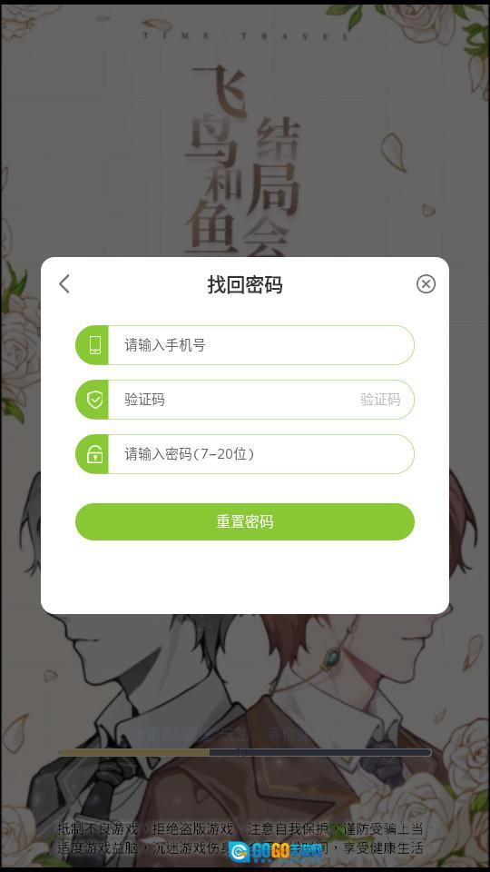 掉落漫画世界  图2