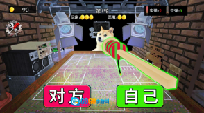 子弹轮盘对决图4