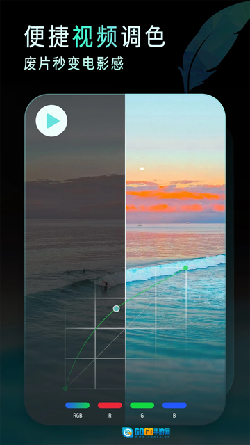 Koloro滤镜君 图3