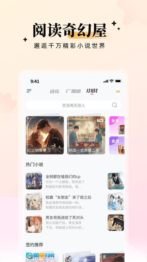兔U 图3