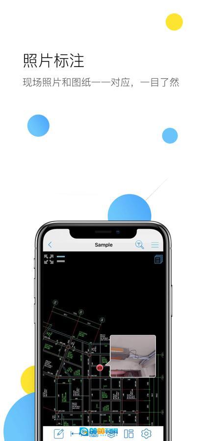 cad快速看图免费版图3