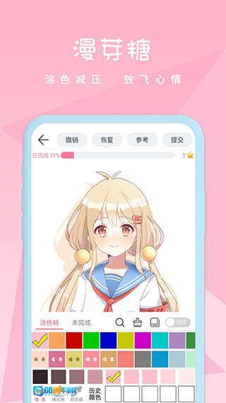 麦芽糖绘画 图3