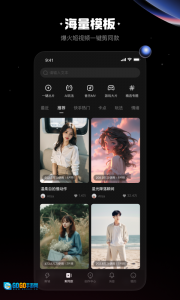 快影2026最新版图3