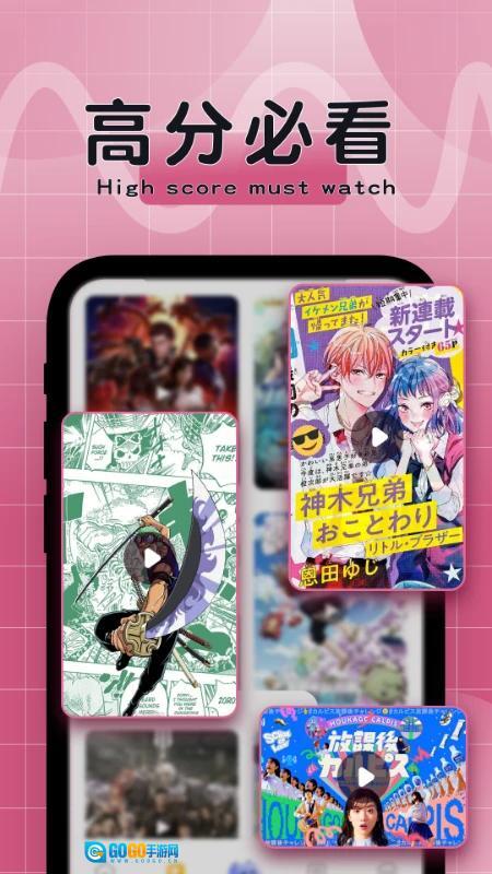 比漫熊漫画无广告版图3