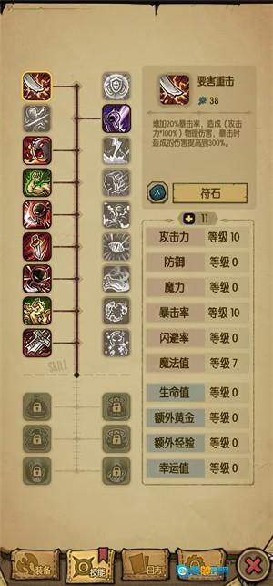 贪婪洞窟重生游戏渠道版图1