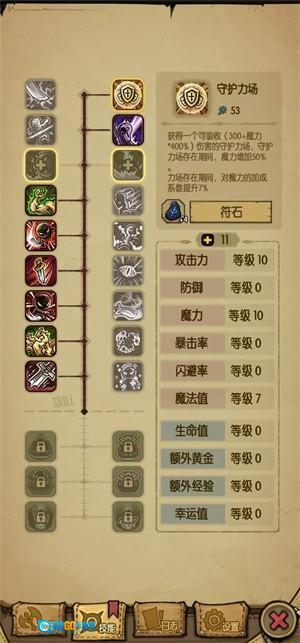 贪婪洞窟重生游戏渠道版图3