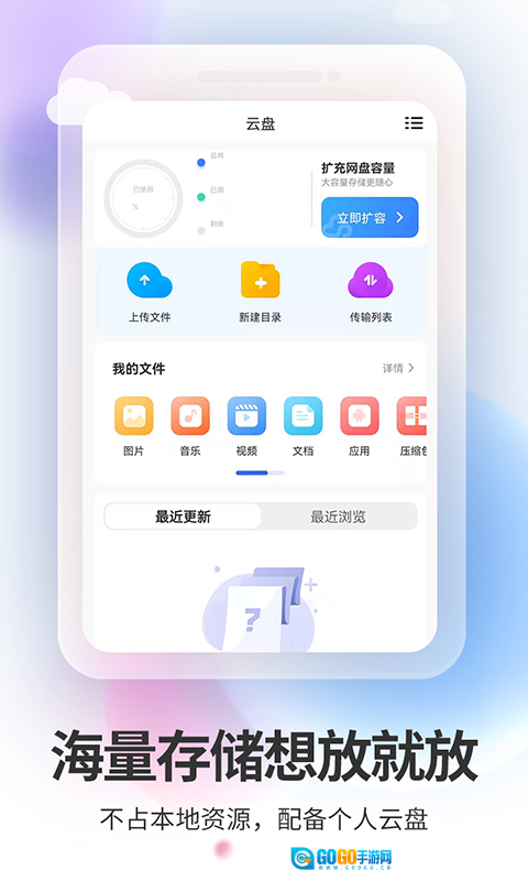 双子星云手机 图3