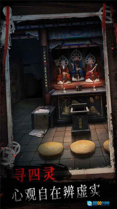 纸祭包手机版图3