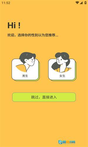 春木漫画2026新版图2