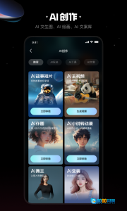 快影2026最新版图2