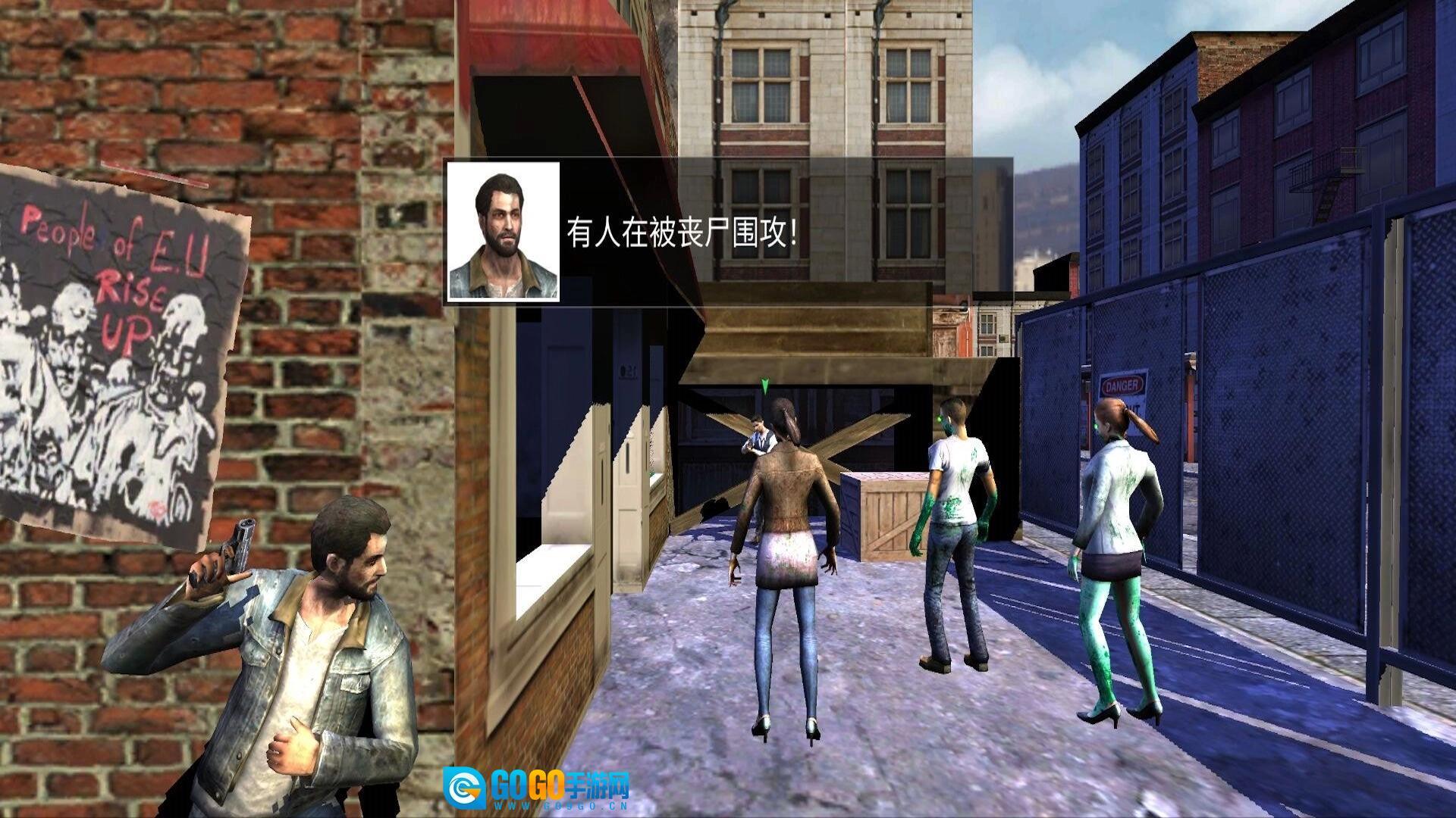 恐怖追逐猎杀图2