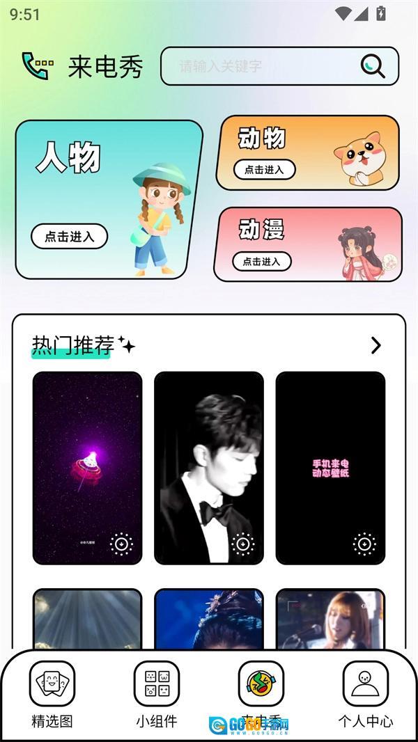 Unsplash中文版图3