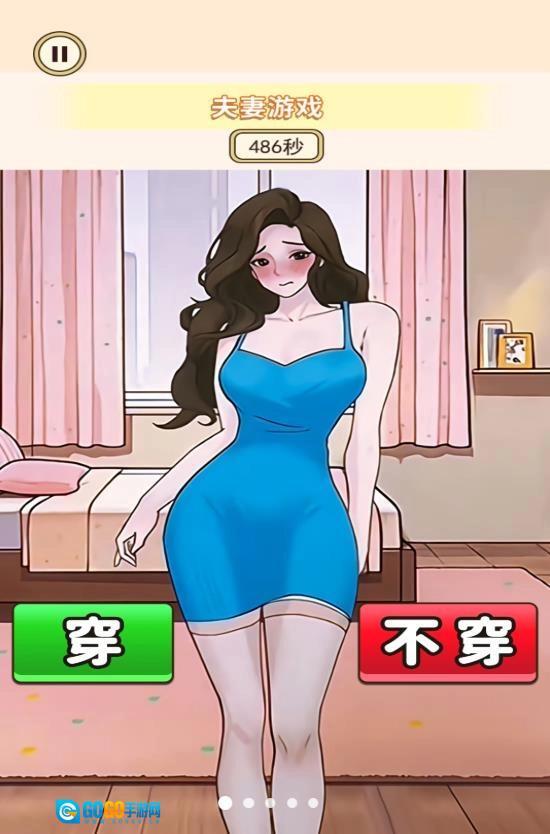 穿搭小美女图2