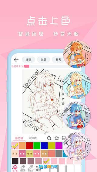 麦芽糖绘画 图1