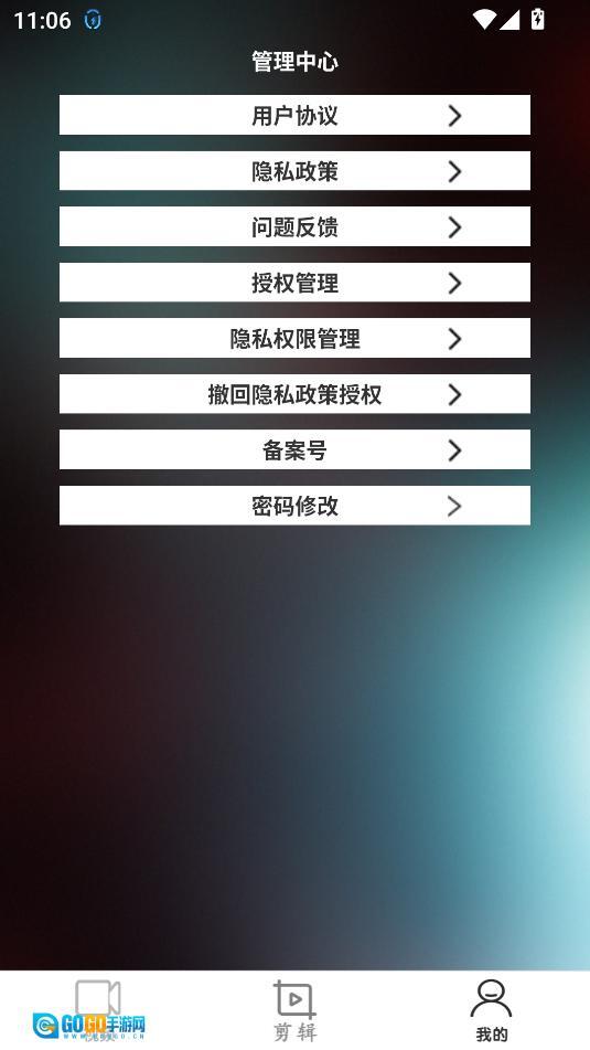 九1免费原版图1