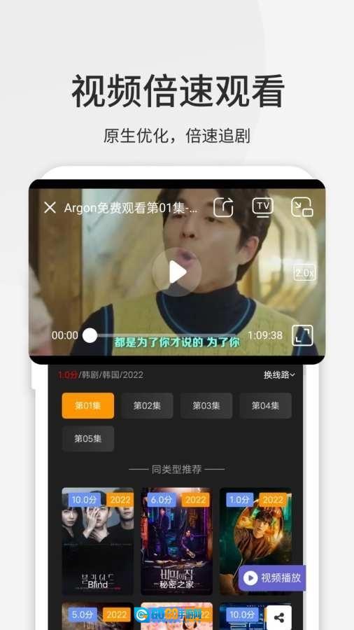 乐感浏览器 图4