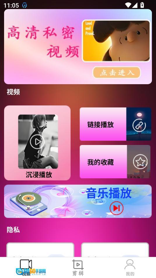 九1免费原版图3
