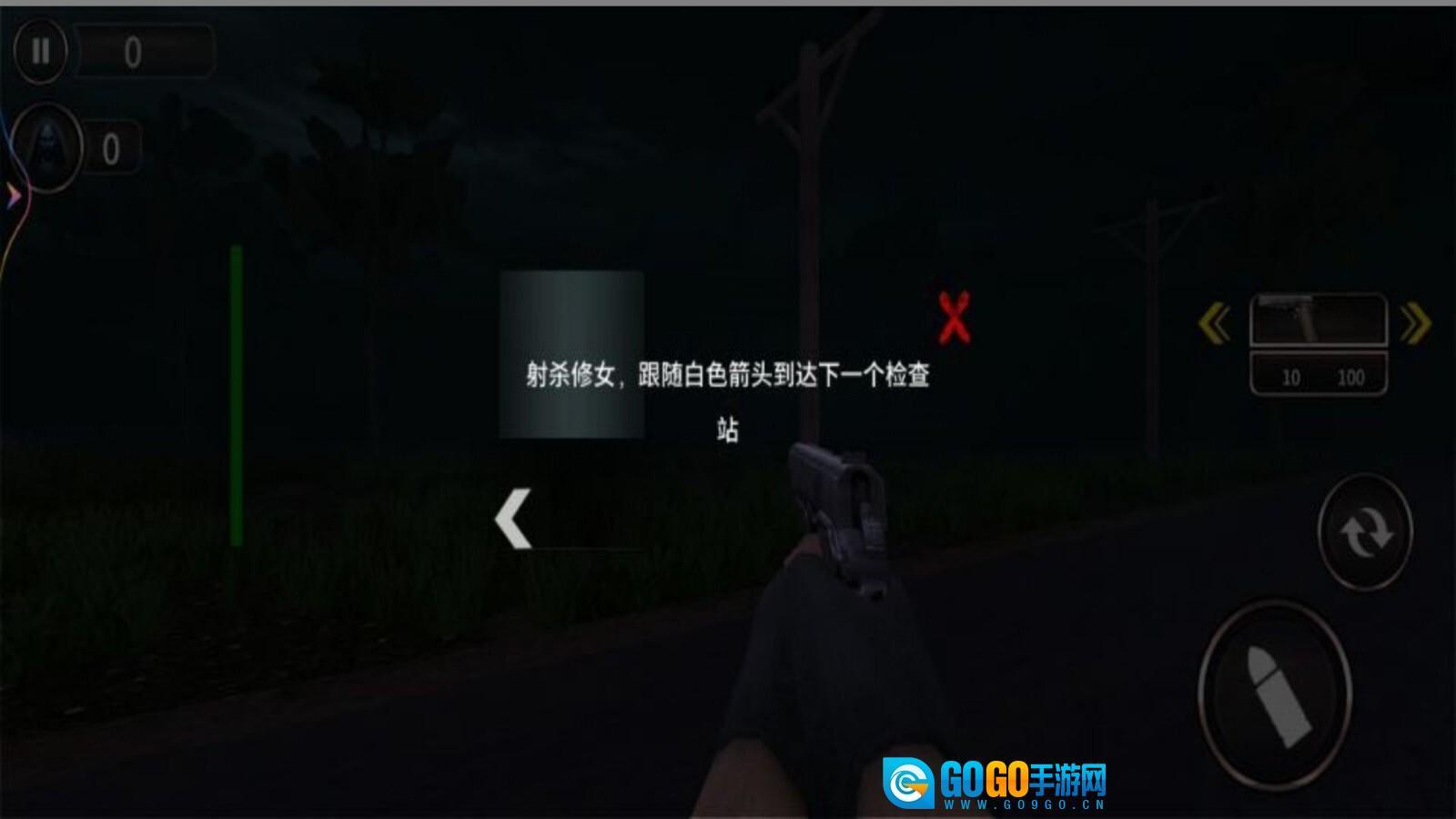 恐怖山庄逃生图3