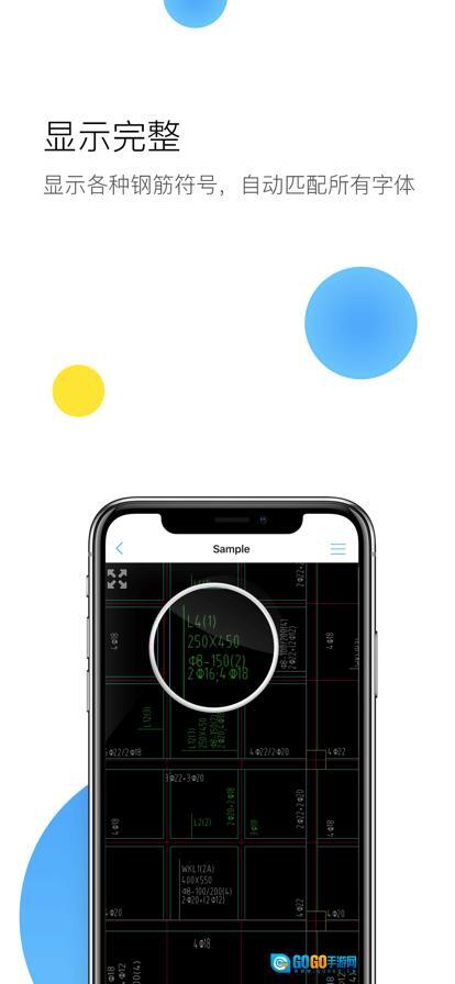 cad快速看图免费版图2