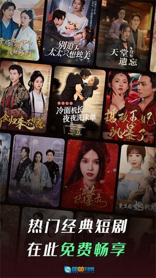 七猫短剧安卓版图2