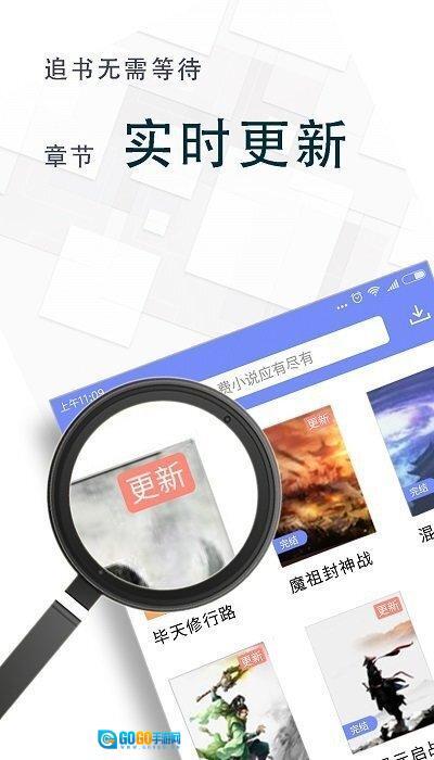 海棠言情小说图4