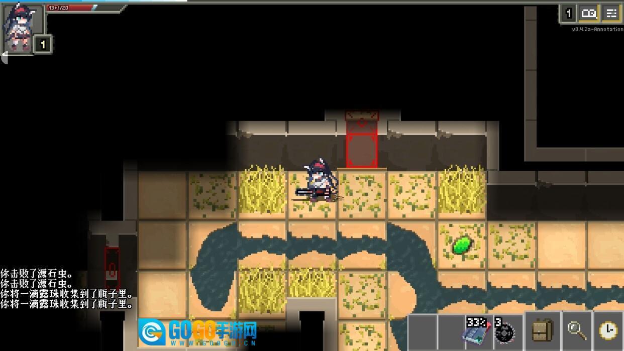 明日方舟地牢图5